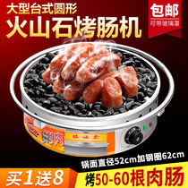 Electric round large desktop volcanic stone sausage machine commercial Home Mini automatic sausage hot dog Machine