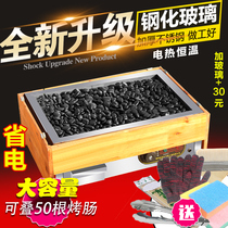 Medium square volcanic stone roasting machine commercial household automatic hot dog machine desktop electric stone oven hot dog