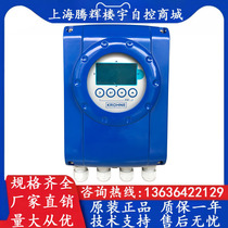 KROHNE IFC050W split electromagnetic flowmeter display head intelligent flow transmitter