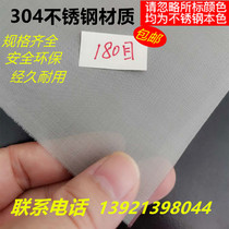 Stainless steel mesh screen screen industrial mesh 8 10 14 16 20 24 30 40 50 45 60 mesh