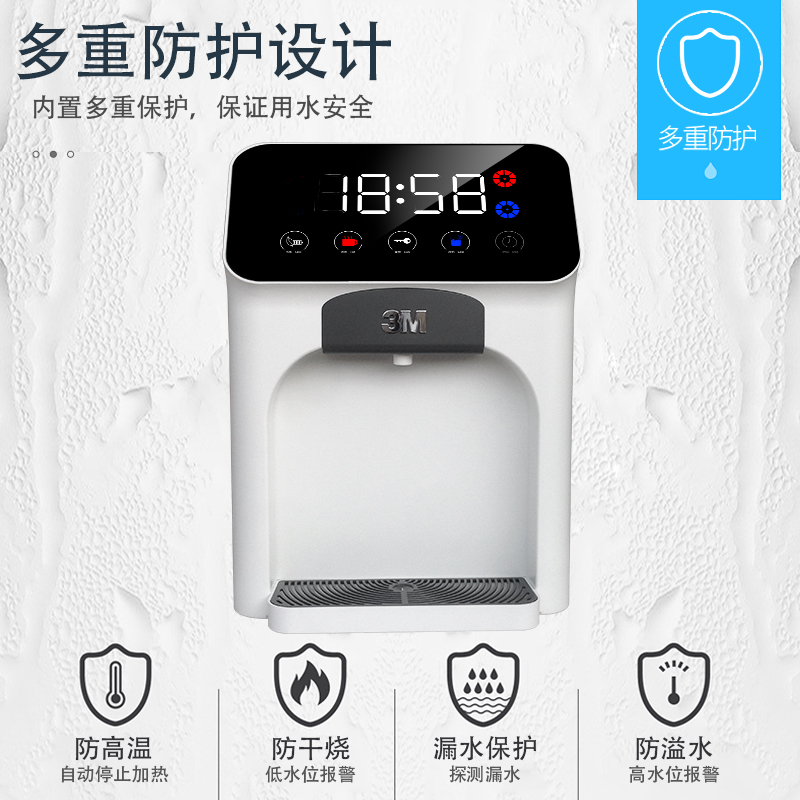 3M pipeline machine hot and cold household water dispenser HWS-CT-HC water purifier water filter filter element water purifier front