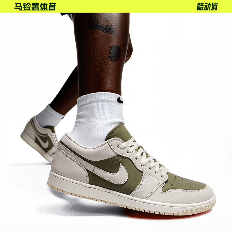 Air Jordan 1 Aj1 Olive Green Nike Low-Top Retro Casual Basketball Shoes Hv4089-201