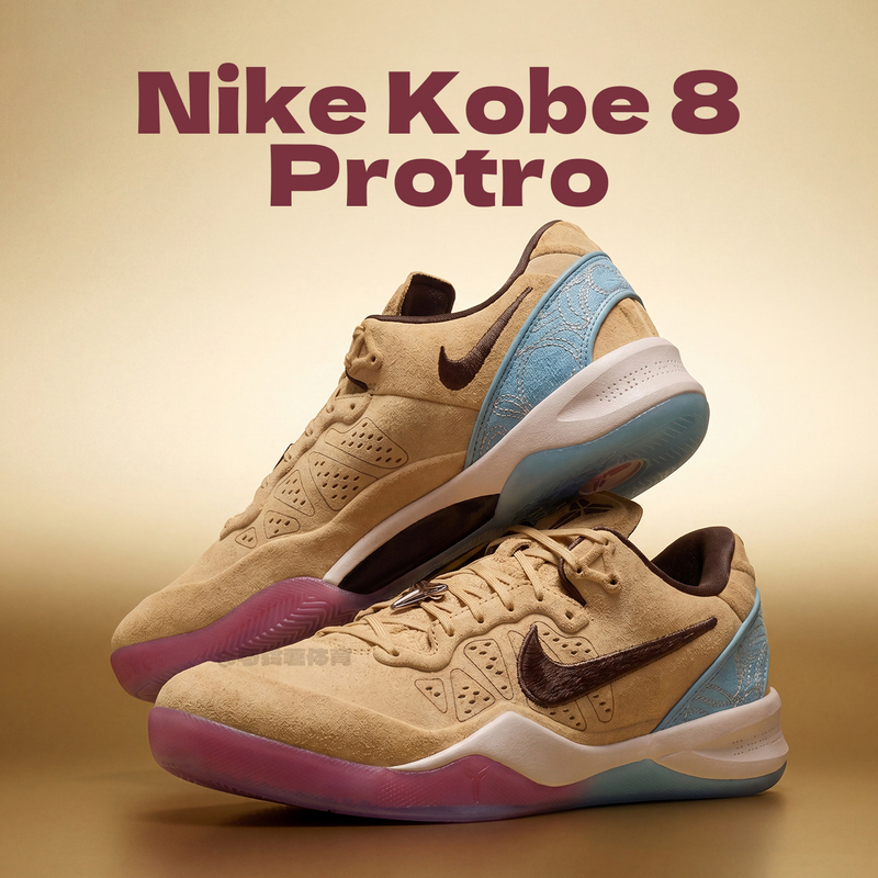 Nike Kobe 8 Kobe 8 Light Beige Low-Top Practical Shock-Absorbing Basketball Shoes Im1820-100