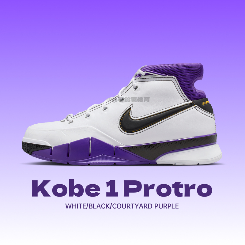 Nike Zoom Kobe1 Protro Kobe 1 81 Points High-Top Basketball Shoes White and Purple Im0542-100 Nike Zoom Kobe1 Protro Kobe 1 81 Points High-Top Basketball Shoes White and Purple Im0542-100