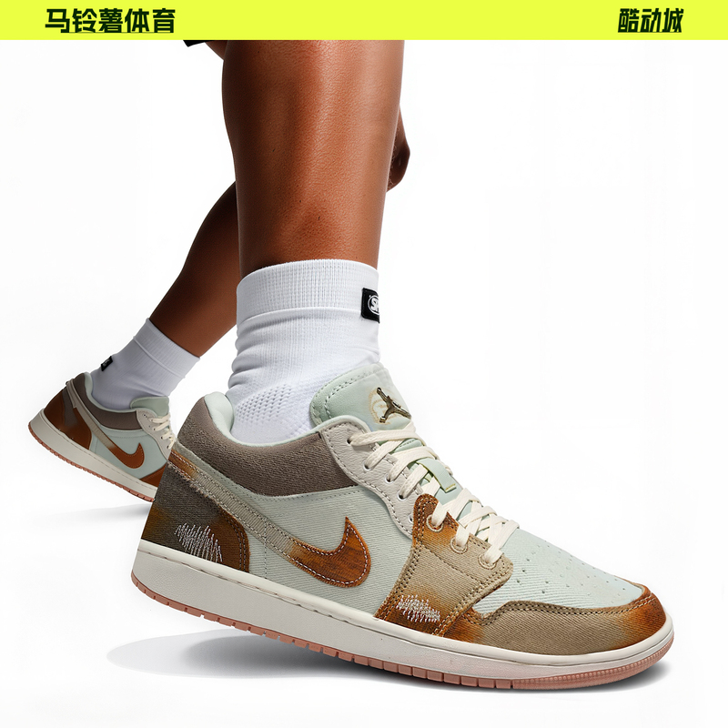 Air Jordan 1 Aj1 Nike Blue and Brown Tie-Dye Denim Low-Top Retro Basketball Shoes for Men Im6664-991