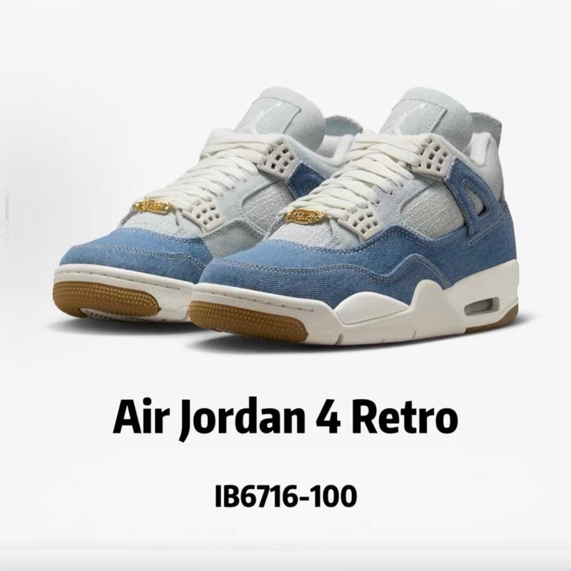 Air Jordan 4 Aj4 White and Blue Washed Denim Men's and Women's Retro Practical Basketball Shoes Ib6716-100