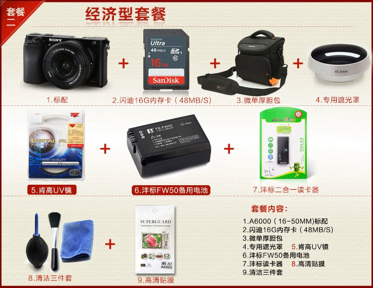 Mới Sony micro SLR Sony Sony ILCE-6000L kit A6000 A6300 máy ảnh duy nhất micro duy nhất máy ảnh sony alpha