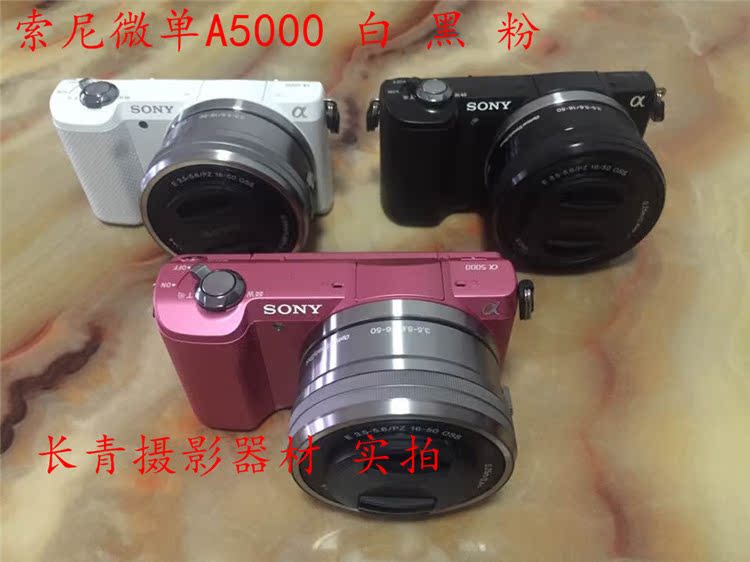 Máy ảnh Micro SLR Sony Sony Bộ vi xử lý đơn ILCE-5000L (16-50mm) Sony đơn A5000