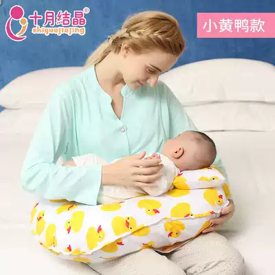 October knot breast feeding pillow nursing cushion breast feeding pillow baby pillow baby Summer waist nursing pillow