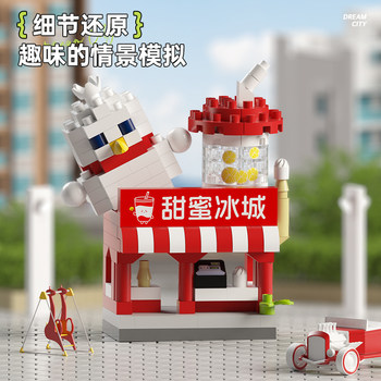 2025 New Product Dream Shop Street Scene Building Model Ornaments Educational Building Blocks Assembly Toys Gifts Holiday Gifts
