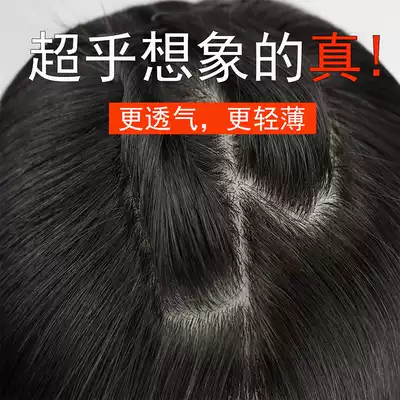 Overhead hair patch Female hand needle real hair straight hair wig piece invisible and incognito long hair cover white hair Liuhai hair patch