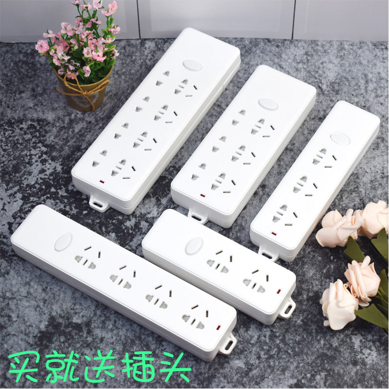 Multifunctional high-power non-wire wiring board porous wireless high temperature flame retardant plug switch with lamp household socket