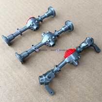 WPL naughty dragon modified and upgraded metal axle shell axle steel tooth universal joint large angle steering ball bearing