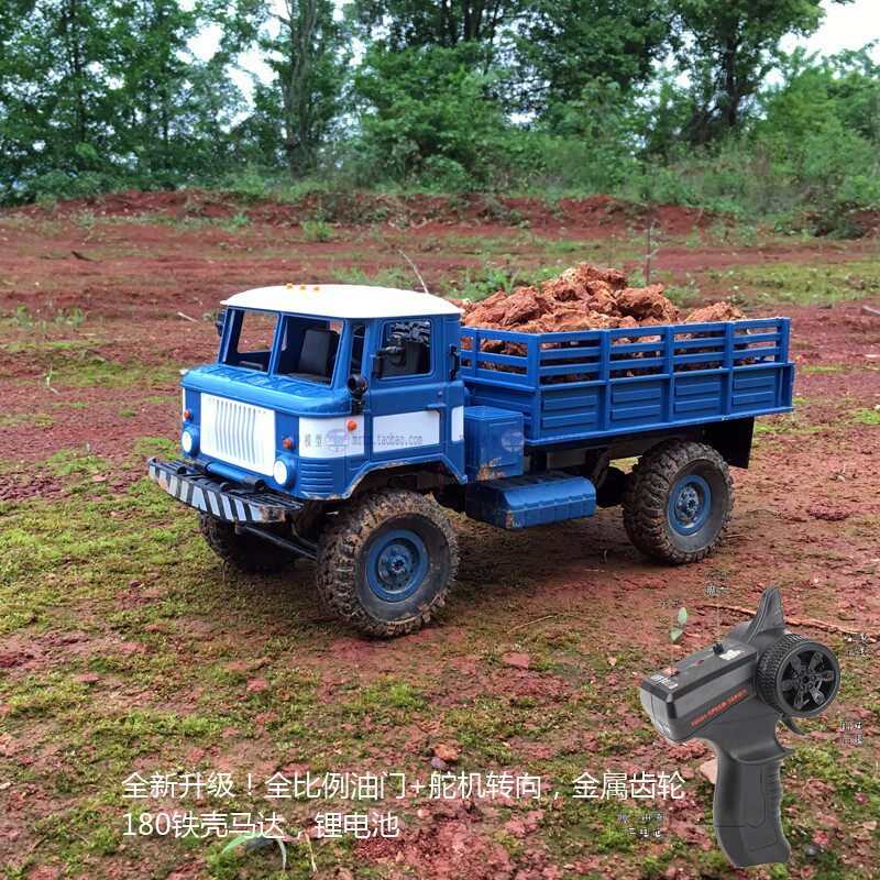 Full proportion Gars remote control load truck engineering car steering wheel steering metal gear 180 motor shock-proof lithium battery