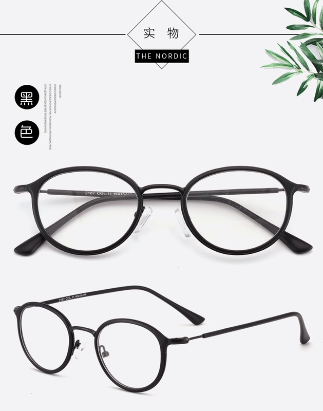Phiên bản Hàn Quốc của kính râm retro siêu nhẹ khung nam và nữ mô hình nghệ thuật khung tròn nhỏ TR90 có thể được trang bị kính cao cấp đã hoàn thành