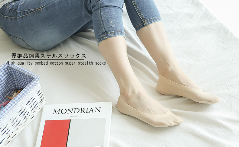 Chaussettes - collants y8010 - Ref 753240 Image 19