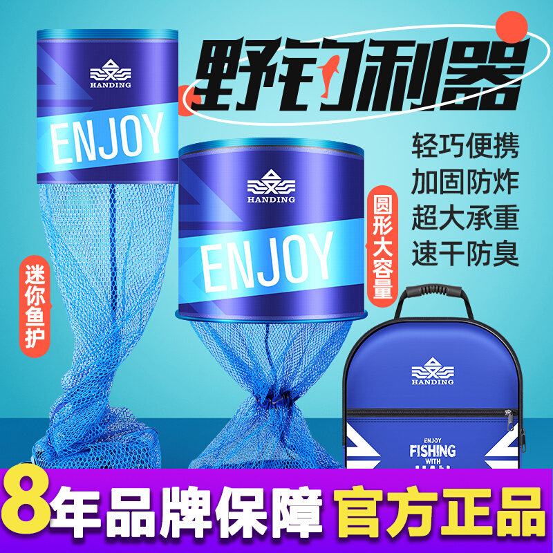 Han Tripod Small Fish Protection Nets Fishing Family Fishing Nets Fishing Nets Black Pit Fitting Fish Speed Dry Gluing Fish Guard Bag Anti-Hanging Mesh Bag