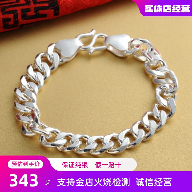 Pure Silver Men's Bracelet, Cuban Bracelet, Stylish and Simple, Korean Version, Bold and Chunky Men's Horsewhip Silver Bar Pure Silver Men's Bracelet, Cuban Bracelet, Stylish and Simple, Korean Version, Bold and Chunky Men's Horsewhip Silver Bar