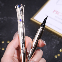 Eye line liquid pen durable water resistant perspiration not fainting and not decolonizing fine head extremely slim slim slim slim new hand female speed dry beginner