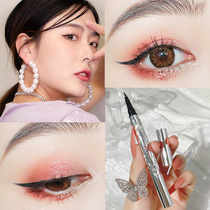 Li Jiaqi recommends Cool Black Eye Line Liquid Pen Persistent waterproof sweating without fainting and not decolonizing beginners A stroke of molding