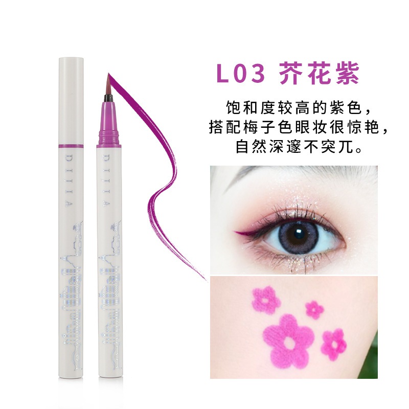 Color eyeliner pen for beginners durable waterproof and sweat-proof not easy to decolorize not smudge very fine lazy quick-drying