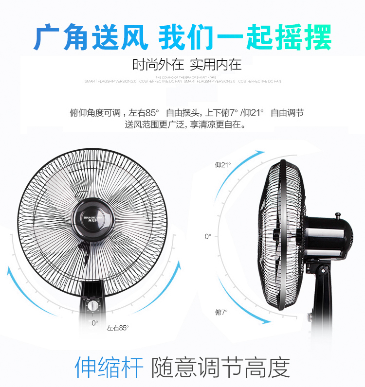 Quạt sàn hộ gia đình quạt điện máy tính để bàn quạt công nghiệp dọc văn phòng lắc đầu ký túc xá im lặng quạt nhôm thời gian - Quạt điện quạt máy điện máy xanh