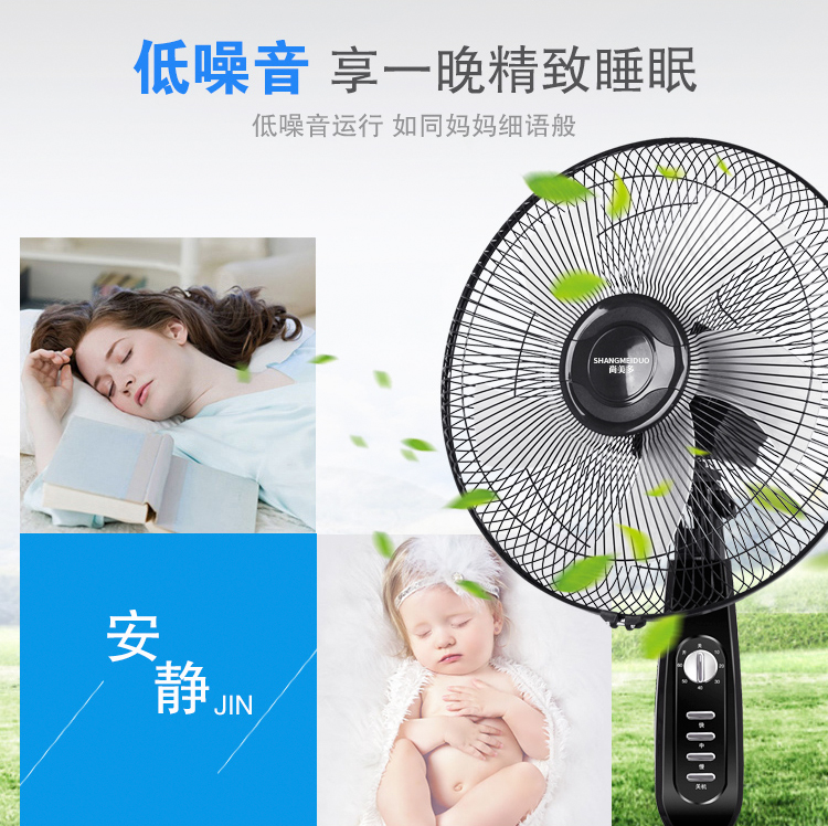 Quạt sàn hộ gia đình quạt điện máy tính để bàn quạt công nghiệp dọc văn phòng lắc đầu ký túc xá im lặng quạt nhôm thời gian - Quạt điện quạt máy điện máy xanh