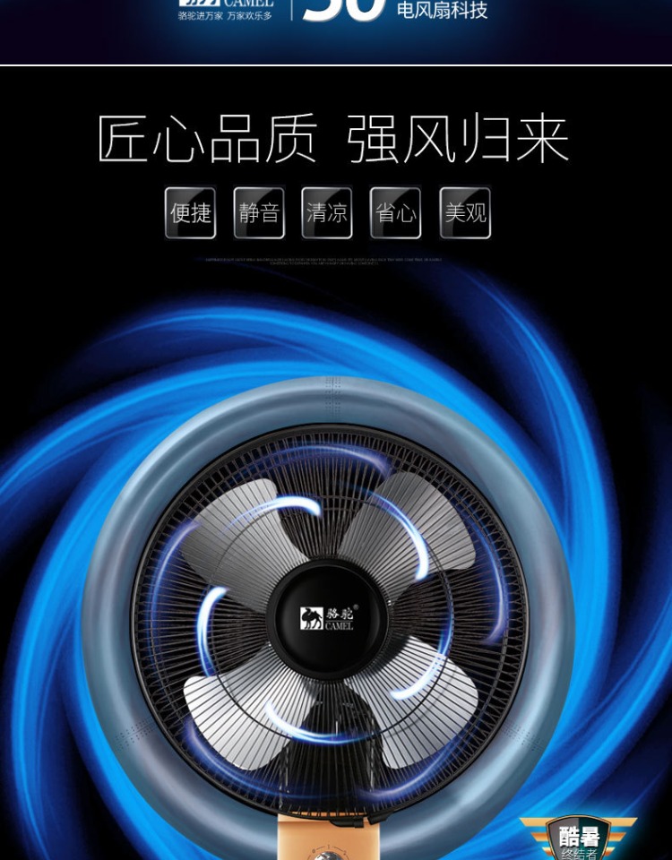 Quạt trần lạc đà treo tường 18 inch quạt điện nhà hàng treo tường quạt lắc đầu bằng nhôm quạt lá đồng nguyên chất - Quạt điện quạt trần cao cấp