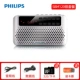 Máy nghe nhạc thẻ di động Philips / Philips SBM120 Đài FM Đài FM Walkman - Máy nghe nhạc mp3