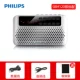 Máy nghe nhạc thẻ di động Philips / Philips SBM120 Đài FM Đài FM Walkman - Máy nghe nhạc mp3