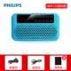 Máy nghe nhạc thẻ di động Philips / Philips SBM120 Đài FM Đài FM Walkman - Máy nghe nhạc mp3