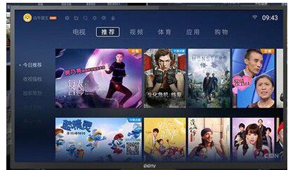 PPTV full model TV brushed machine package software program