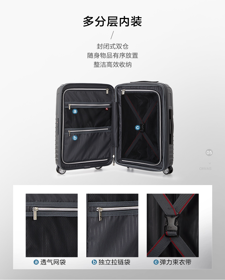 爱华仕 商务行李箱 旅行箱 20寸 图15