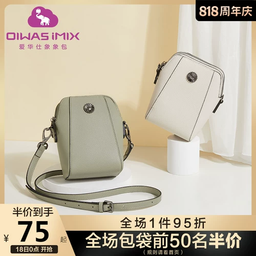 Маленькая сумка для телефона, небольшая сумка, мобильный телефон, сумка на одно плечо, кошелек, из натуральной кожи