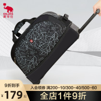 Hera trolley bag mens large capacity luggage bag womens canvas trolley bag short-distance travel bag portable travel convenient