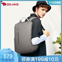 Ai Huashi 4449 business computer bag shoulder mens multi-functional fashion leisure trend school bag backpack for women