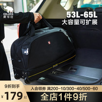 Aihua trolley bag trolley bag travel bag female large capacity short-distance travel bag luggage bag male handbag business trip