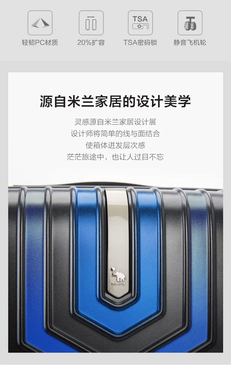 爱华仕 商务行李箱 旅行箱 20寸 图2