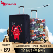 Aihua Elastic luggage case trolley case thickened wear-resistant dust cover bag protective cover 24 28 inch 30 inch 30 inch