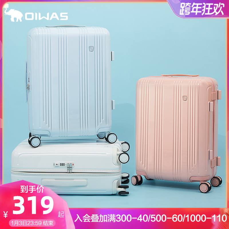 OIWAS suitcase female luggage hipster universal wheel trolley case 20 inch password boarding case 24 inch box