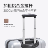 Чемодан, коробка для путешествий, 18 дюймов, увеличенная толщина