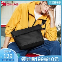 Love Huashi mens bag shoulder messenger bag Tide brand casual chest bag ins super fire bag