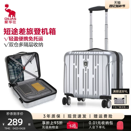 Чемодан, коробка для путешествий, 18 дюймов, увеличенная толщина