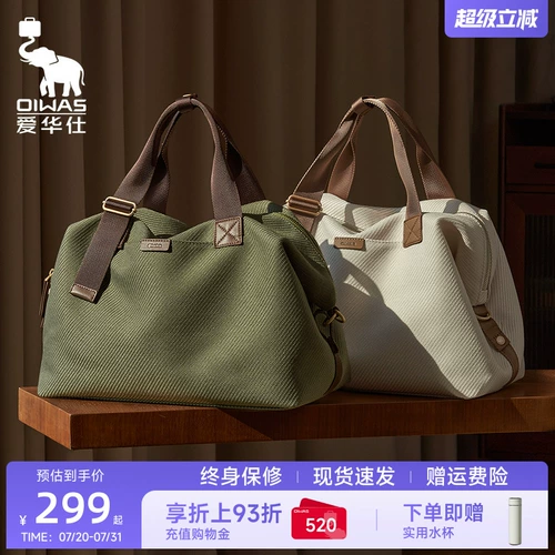 Сумка для путешествий, багажная портативная сумка через плечо для выхода на улицу