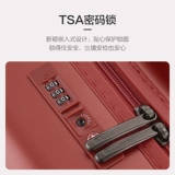 Красный портативный чемодан, 20 дюймов