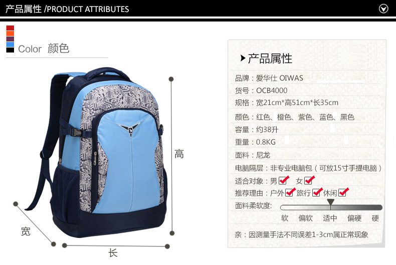 Sac pour homme - Ref 51716 Image 10