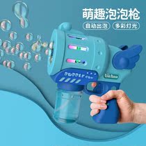 Net red bubble blowing machine childrens toy gun electric girl heart automatic Gatling girl hand stick gift