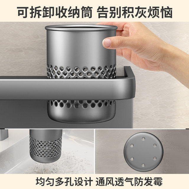 Japanese-Style Light Luxury Toothbrush Holder, No-Drill Bathroom Mouthwash Cup, Toothbrush Cup, Wall-Mounted Electric Hair Dryer Holder