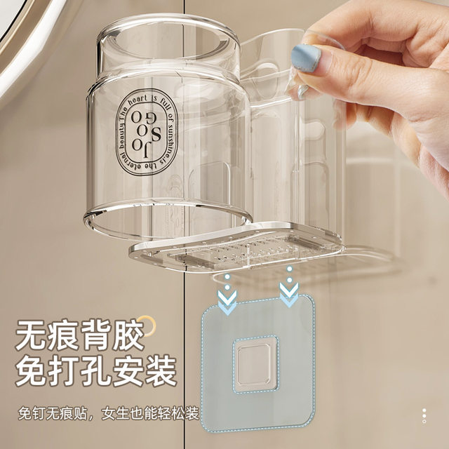 Japanese-Style Light Luxury Toothbrush Holder Storage Rack, Toothbrush Cup, Electric Toothbrush Holder, Couple Wall-Mounted Toothbrush Cup and Toothpaste Holder