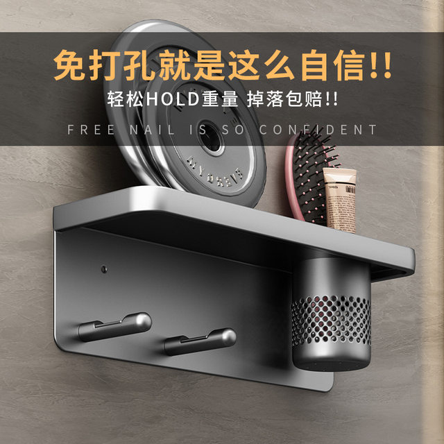 Japanese-Style Light Luxury Toothbrush Holder, No-Drill Bathroom Mouthwash Cup, Toothbrush Cup, Wall-Mounted Electric Hair Dryer Holder